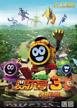 欧美激情69