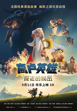 欧美第5页