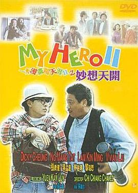 中文音声《步非烟》有声小说