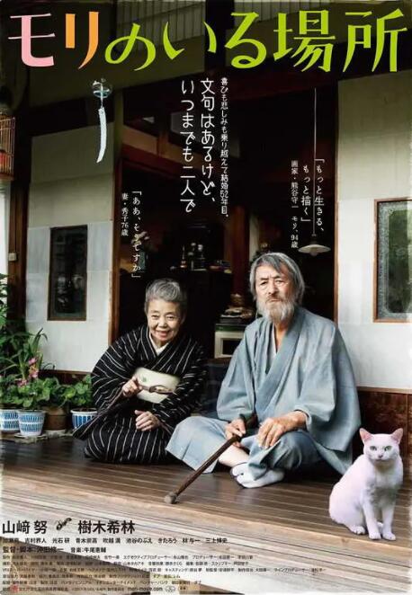 天堂综合在线播放