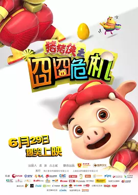 亚洲精品久久久久久久福利