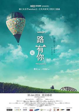 花和尚综合