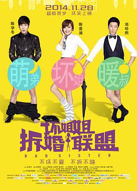 会跳舞的已婚妇女