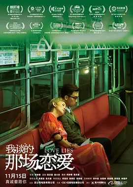 成人在线视频观看