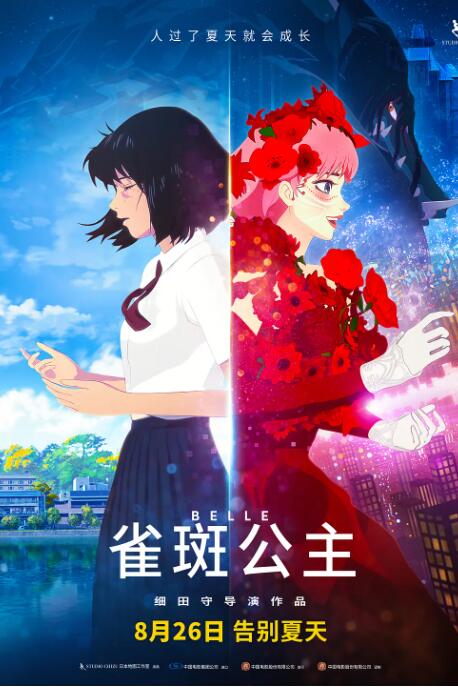 巨人影视