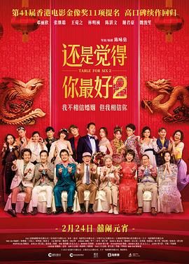 日本人妖在线观看