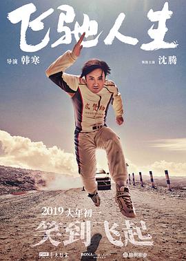 四虎影午夜成年免费精品