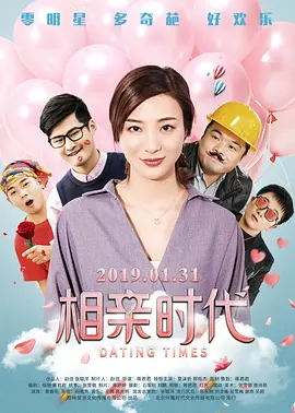 主动挺起 双乳 抽打