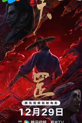 无毒不卡