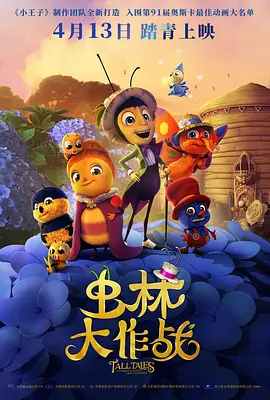 男人的天堂毛片