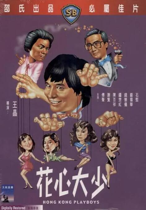 亚洲欧美电影在线一区二区