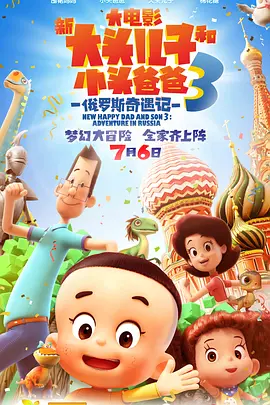 秘密仙女的三个秘密