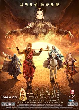 淫荡法则
