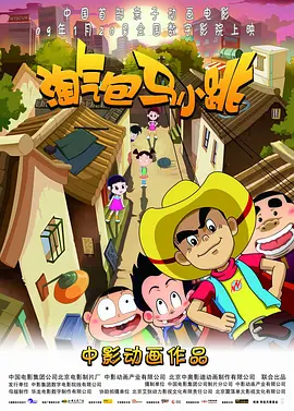 免费a级片在线观看