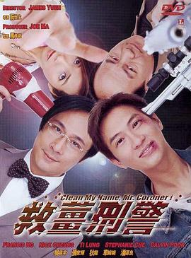 欧美老师