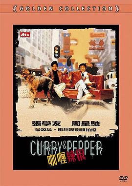 一道本色