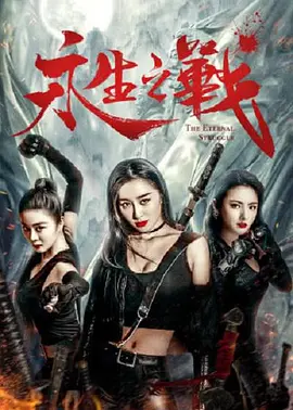 丝袜国产在线