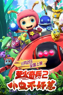 东凛中文字幕