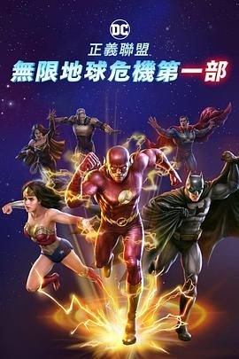 危险的嗜好