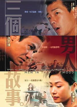 午夜在线电影
