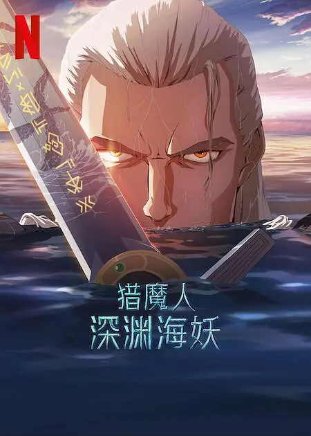 成人一区av