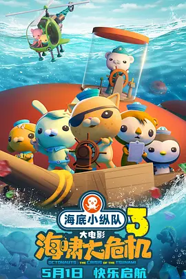 一起去看吧