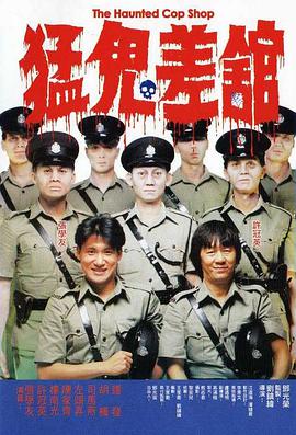 色666