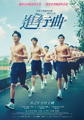 精品亚洲成a人片在线观看下载