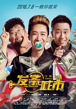 色吊丝视频