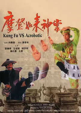 天堂俺去俺来也www久久婷婷