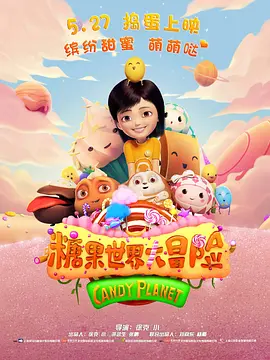 国产高清视频在线免费观看