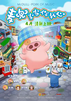麻豆陈可心