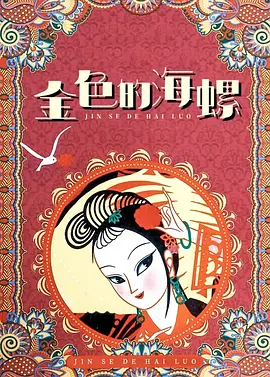 萌白酱一区二区