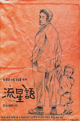 亚洲欧美日韩在线观看播放