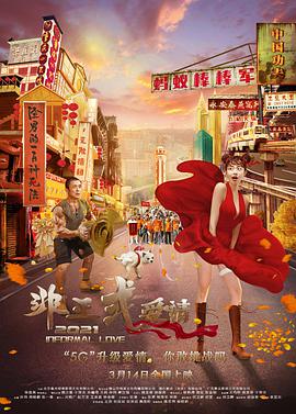 双性将军夹玉势上朝嗯啊摩擦视频