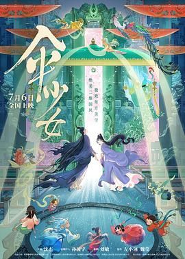 三级福利