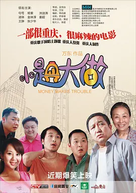 雏田.中国
