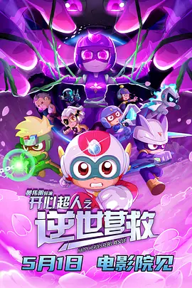 妈妈的朋友3-2019