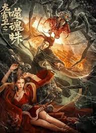 乱欲老师
