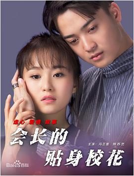 丝袜中出