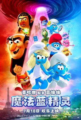 王多鱼被c视频