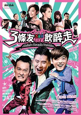 国产成+人欧美+综合在线观看