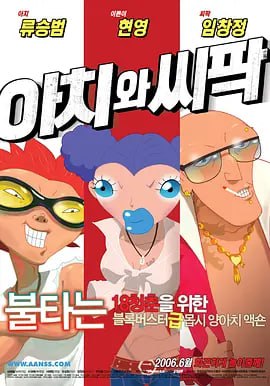 老杜影院追剧免费高清