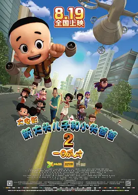 91精品国产91久久久久久最新
