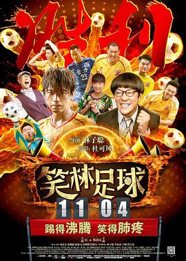 电视连续剧余烬之上免费观看