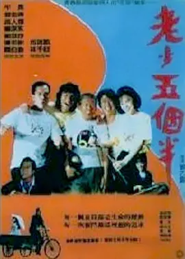 亚洲免费一级片