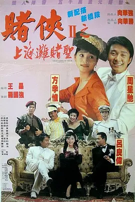 女上男下边吃奶边做视频成都