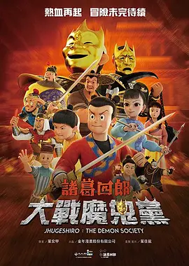 妈妈你真棒插曲免费观看