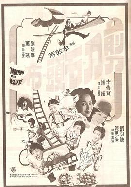 短剧警花张津瑜