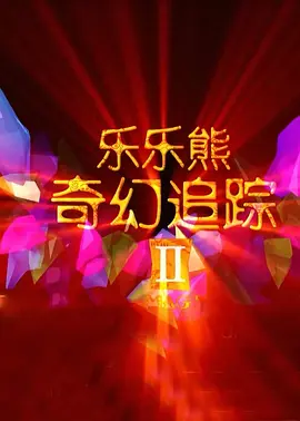 福利微拍一区二区